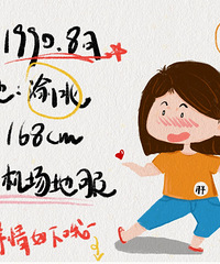 90��168CM����������С������飬������2�׷�