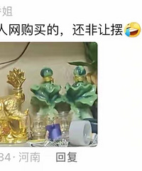 笑麻了!长辈网购上瘾后,奇葩东西成堆买,网友:我爸妈也一样