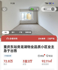 ���ڶ�վͨ������ǰ���ܱߴ��·�ֻ��7��8ǧһƽ