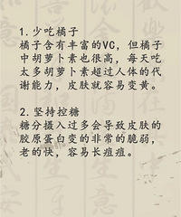 [ѧϰ]��Ƥ����õ�10��С֪ʶ��û�뵽���ӳԶ��ˣ���������