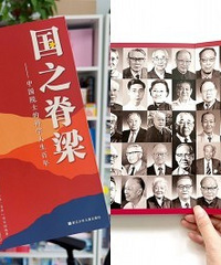 每个中国孩子都值得读这本书