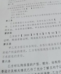 送给自己的30岁生日礼物,玖著天宸90平花园洋房