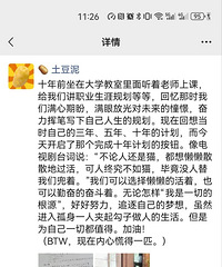 送给自己的30岁生日礼物,玖著天宸90平花园洋房