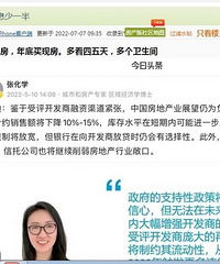 [����]���������ֽ��ˣ���������3.45%��������ʡ����Ǯ��