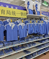 不懂就问,为什么重庆就不能像深圳那样统一校服
