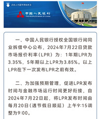 �����������µ��ˣ����׷�3.45����