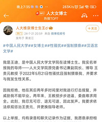 [���]�˴�ͨ����ĳĳ��ɧ�ţ��ٱ������ʵ������������飡