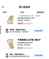 �����������ʷ�Դ21�걾�ɳ�4���κ����ۣ����ڿ��ز�ס2��