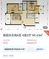 �������ԣ���԰�����ŵ���Ҳ��ǧ�ˣ������ô�������Գ����ˣ�