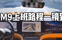 �ʽ�M9��һ��߷�ȫ���Ǽ�һ�����ף���ӹ�