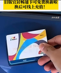 ����ɰ��˾ӳ�ͨ������������£�����ǲ��Ǿɿ�