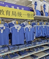 深圳都是统一校服,在超市就能买到