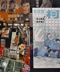 线下书店现在都上架了好多漫画