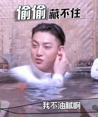 黄子韬谈恋爱的最大受害者出现了