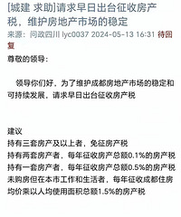 �������ԣ����Ӷ�����շ���˰�������ٵķ���Ӧ�ö��գ�ͬ����