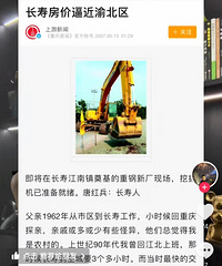 �������ԣ�������Զ�빤ҵ԰���Ժ���κͲ�԰��Щ����ֵǮ��