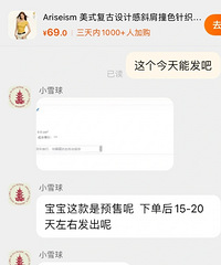 ���ڵ�Ůװ���̫���˰���Ԥ�����·�����20���𲽣����˰ɣ�