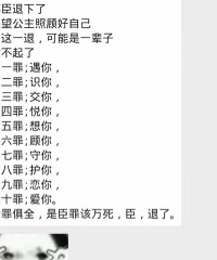 前任尬话大赏,好离谱