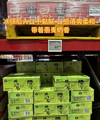 山姆是不是没有瓶颈期啊?又上了好多新品,看看有没有想买的