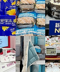 ɽķ�ǲ���û��ƿ���ڰ������Ϻö���Ʒ