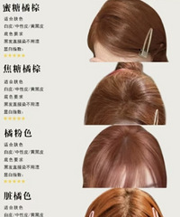 夏季热门显白发色合集,素颜黄黑皮都可驾驭