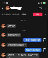 ������û̸����Ƿ�Է�5000��