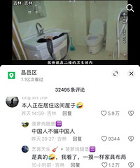 ˢ������֪�����ⷿ9��ǰ��������ɱ����������