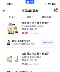 Ԥ��300��Լ�˿�����ֵ�����������Ƽ�