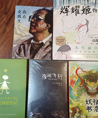 暑假一定不能缺的就是阅读,在看的好书都分享出来
