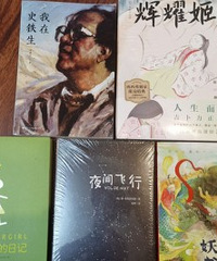 暑假一定不能缺的就是阅读