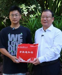 重医临床医学录取分再创新高