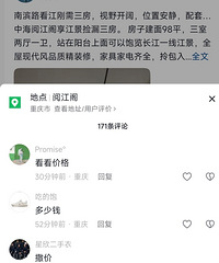 �������ԣ��г������ڣ������ۣ��ܶ��˶����ʣ��ڲ����׾�����