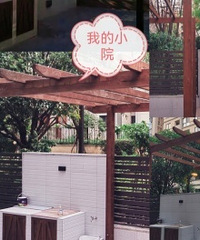 春江天境小洋房花园完工,耐用好打理