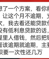 借钱给朋友,还钱时稳如泰山