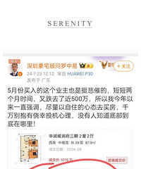 ����½ͦ��