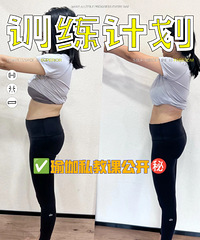 我的亲身经历分享,上了三节瑜伽私教课,腹直肌恢复到了1指