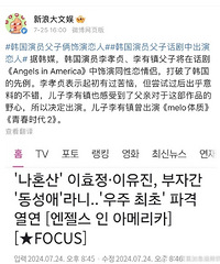 韩国父子演员扮演同性情侣
