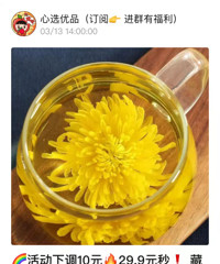 �����ϻ𣬺Ⱦջ��������Ŀ��100����29.9