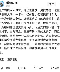 �������ԣ�������Ǯ�˻��Ƕ࣬���и�ҵЧ��ã����ۿ϶����ǣ�