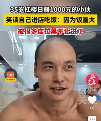 �������ԣ�������Ǯ�˻��Ƕ࣬���и�ҵЧ��ã����ۿ϶����ǣ�