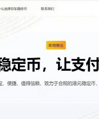 ������������۷��л��ڹ��������������Ԫ1:1�ҹ����ȶ���