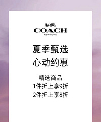佛罗伦萨小镇特卖|TORYBURCH 3折起