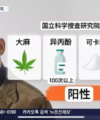 刘亚仁涉嫌性侵男性被立案