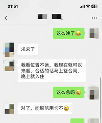 ���ǰɣ���װ������������30Ԫ�򳵷��㶼ƭ����