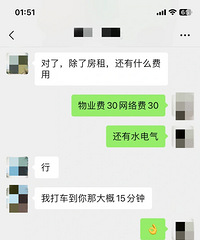 ���ǰɣ���װ������������30Ԫ�򳵷��㶼ƭ����