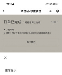 [զ��]�����Ϲ�����ǰ�����ӵ㷿����������Ҳ���ǣ���ʼ�ں���