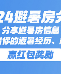 2024��ʢ�ģ�����������顢�μǣ�100Ԫ�ֽ���������