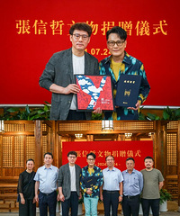 张信哲捐赠了12件明清服饰