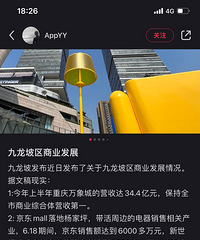 ������ϰ���Ӫ��34.4��Ԫ��ȫ����ҵ�ۺ����һ