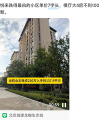 �������ԣ��������ڶ�������ǧ�˰����ҵιԹԣ���λ������ô����